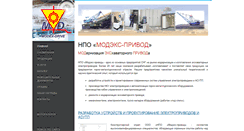 Desktop Screenshot of modex-drive.com